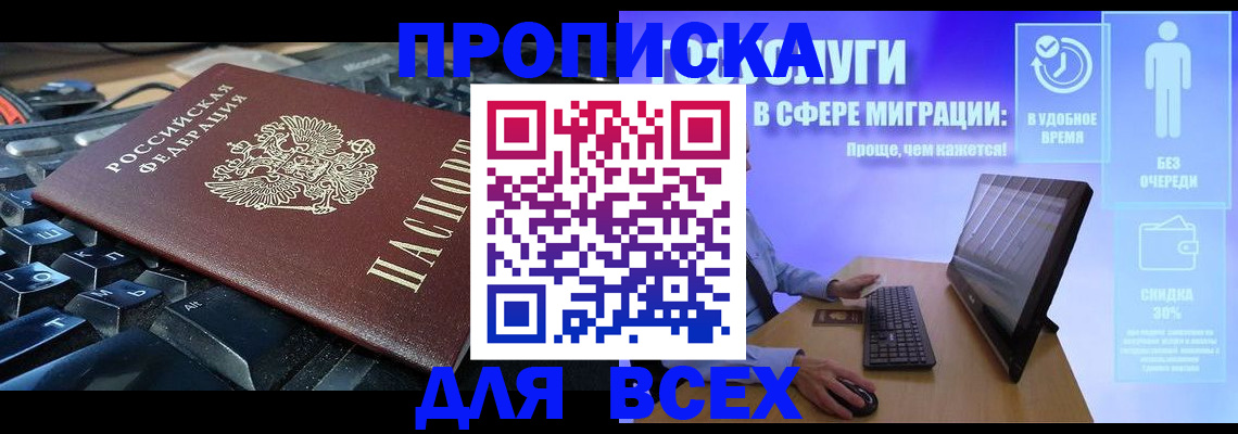 регистрация для дет. сада в Чудово